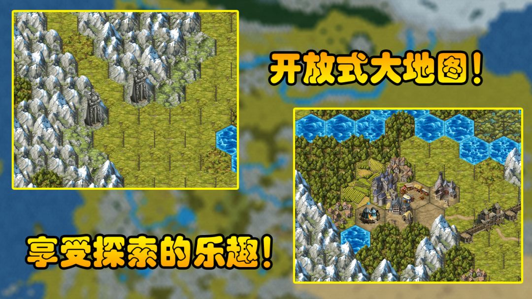 方舟军团游戏截图