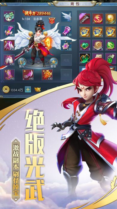 青莲剑歌-醉月剑仙游戏截图