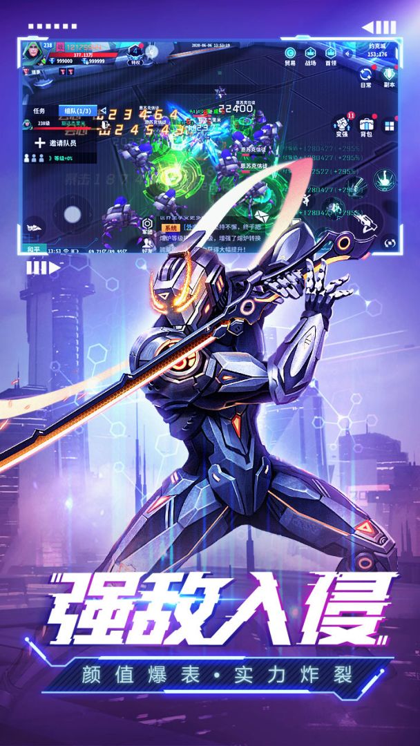 赛博幻想游戏截图