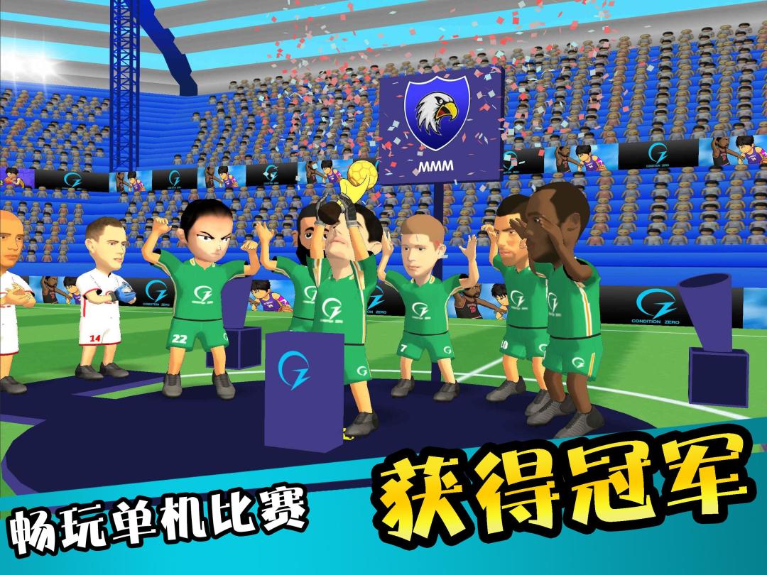 怒射破门游戏截图