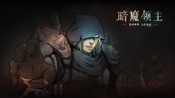 《暗魔领主》12月10日测试抢先看