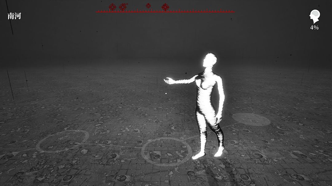 精神世界游戏截图