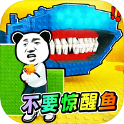 卖鱼老板大富翁icon