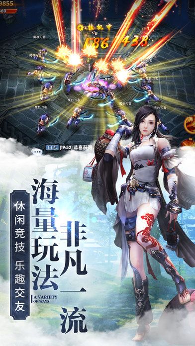 通天神魔录游戏截图