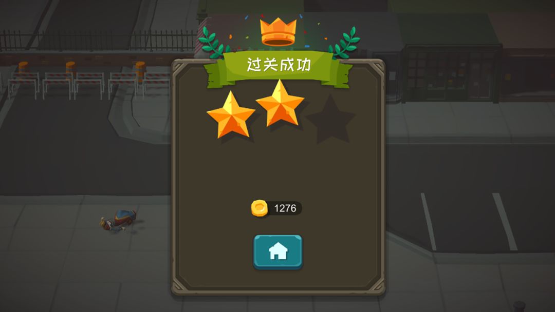 矢量极刃游戏截图