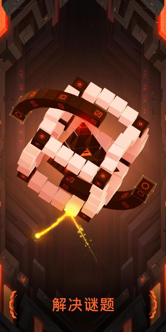 Hyperforma游戏截图