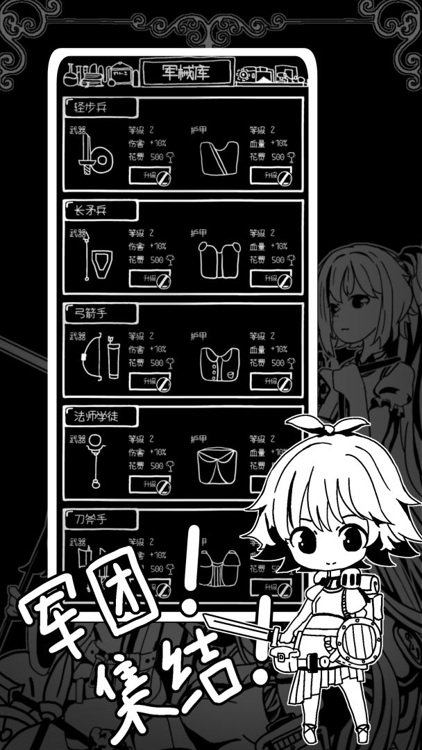 咸鸭蛋王国游戏截图