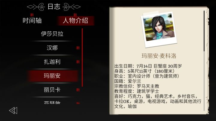 The letter截图