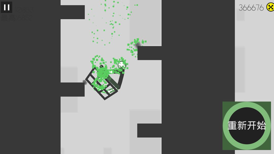 摔倒火柴人游戏截图