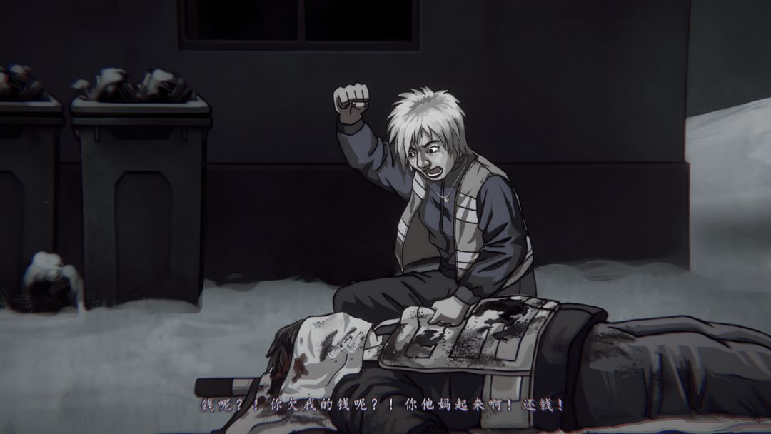 深渊档案游戏截图