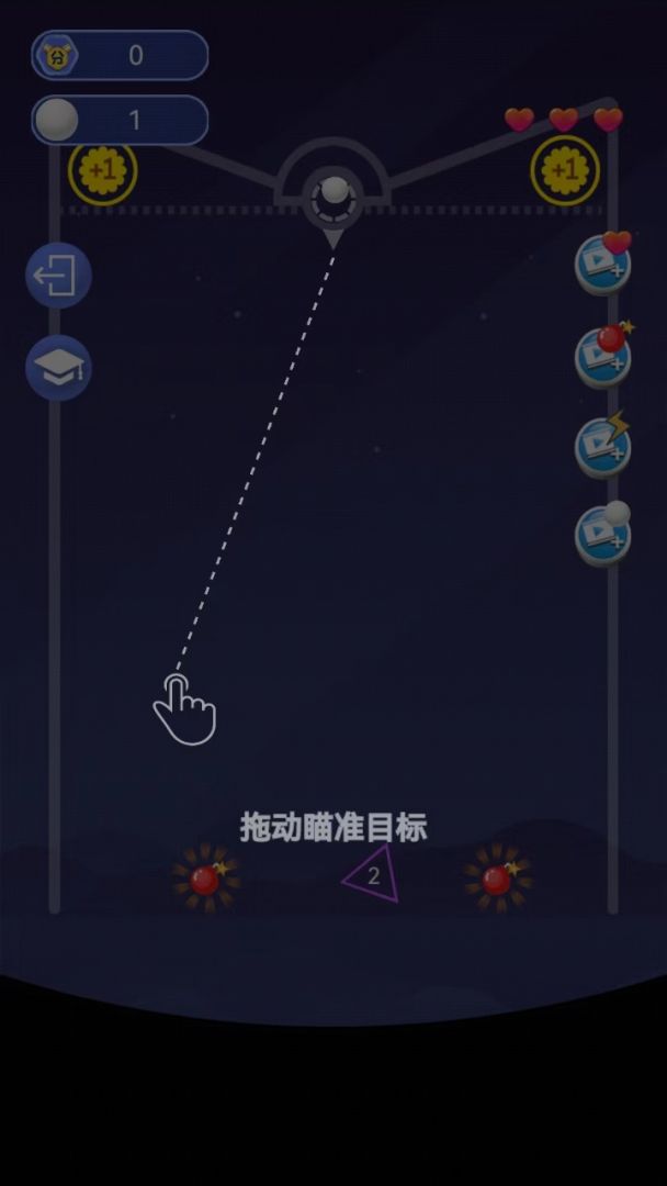 彩球消消看游戏截图