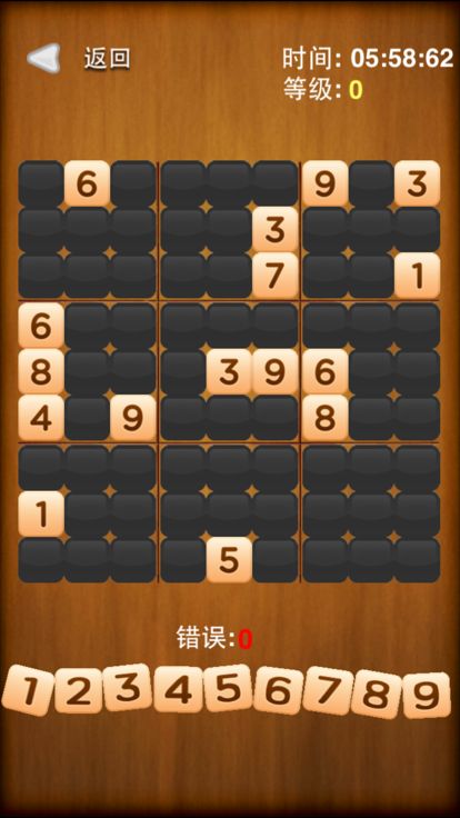 数独－数字迷游戏截图