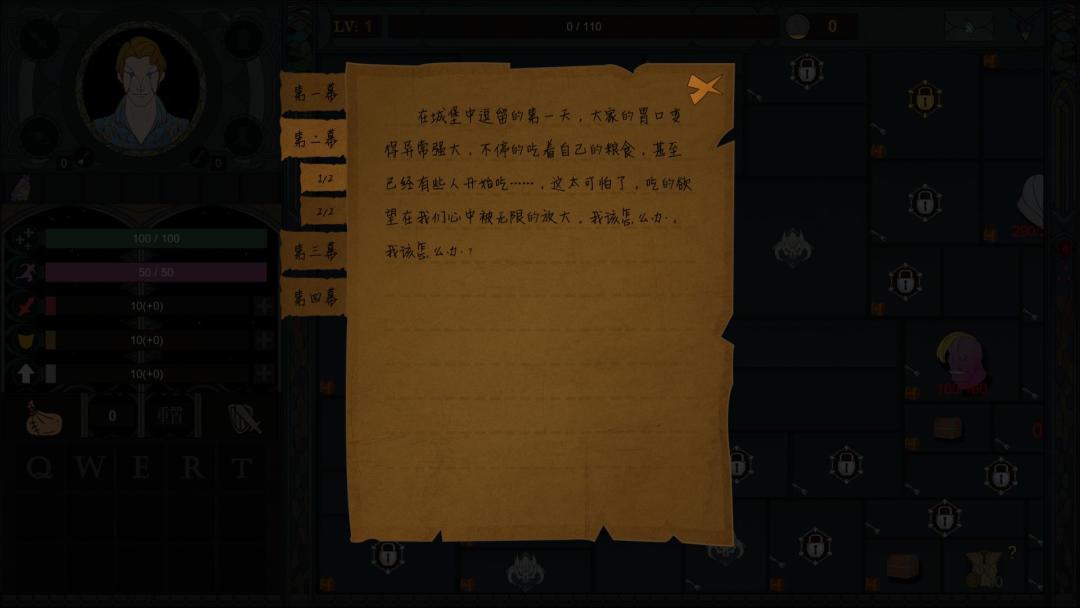 Sin Castle游戏截图