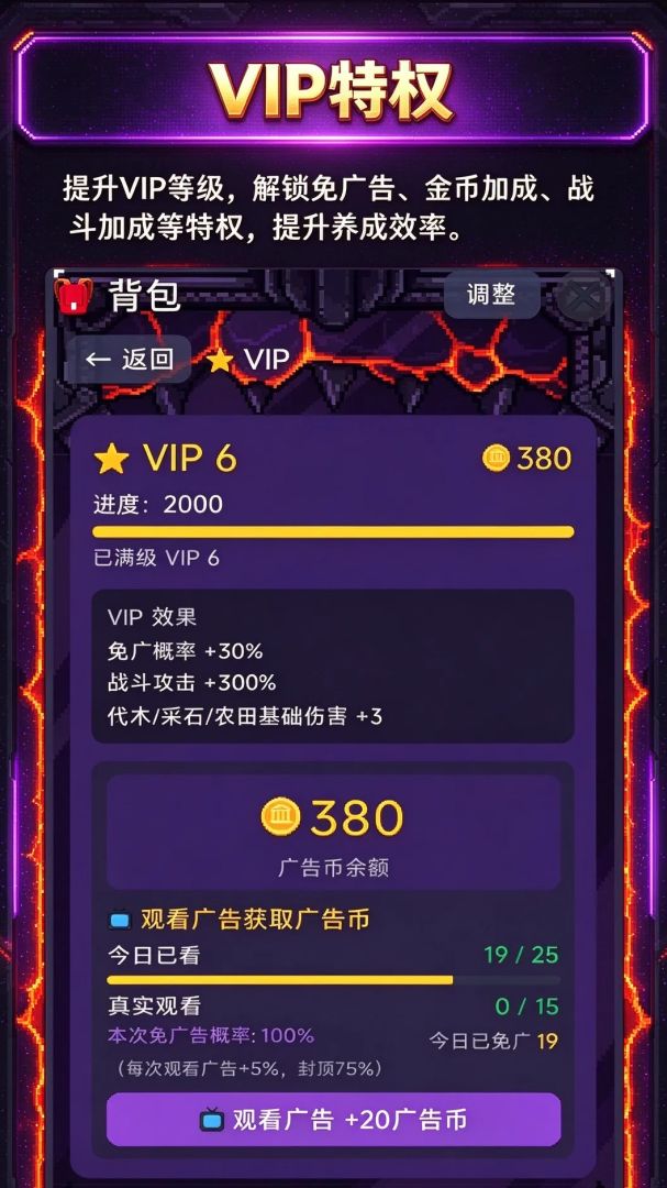 关于我在方块世界无限转生成为至强游戏截图
