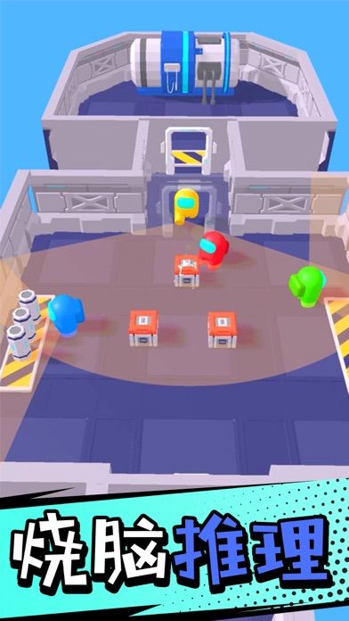 狼人太空杀游戏截图