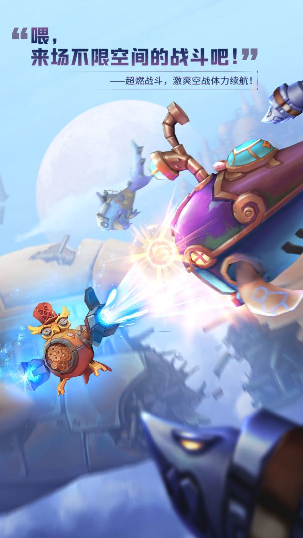 勇者大陆游戏截图