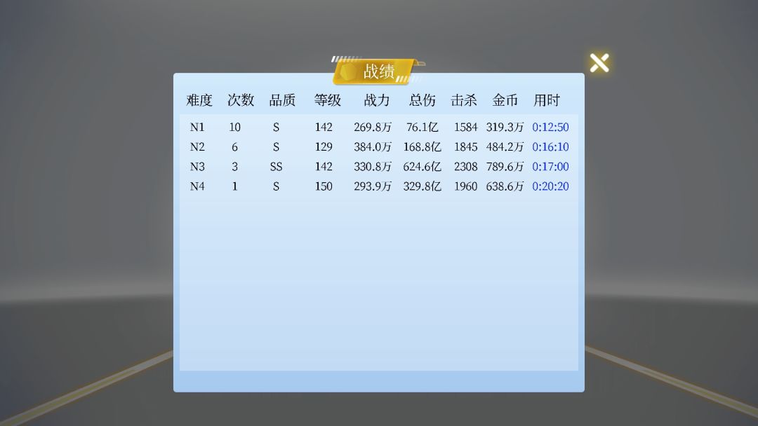 英雄战纪游戏截图