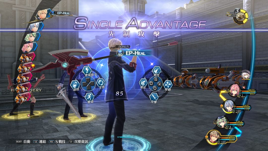 英雄传说:闪之轨迹III游戏截图