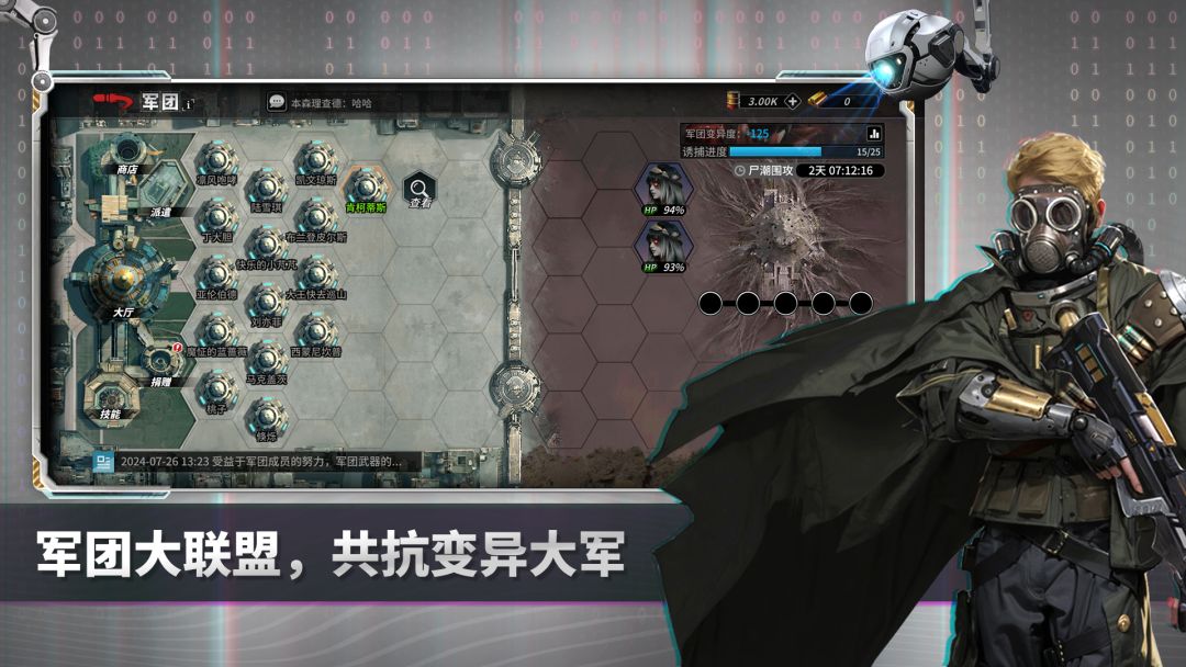 觉醒零（TapTap测试版）游戏截图