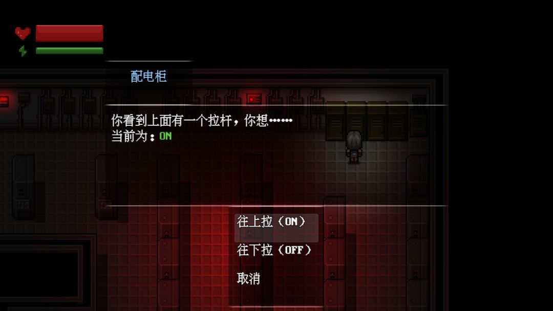 末日疾潮:AW计划游戏截图