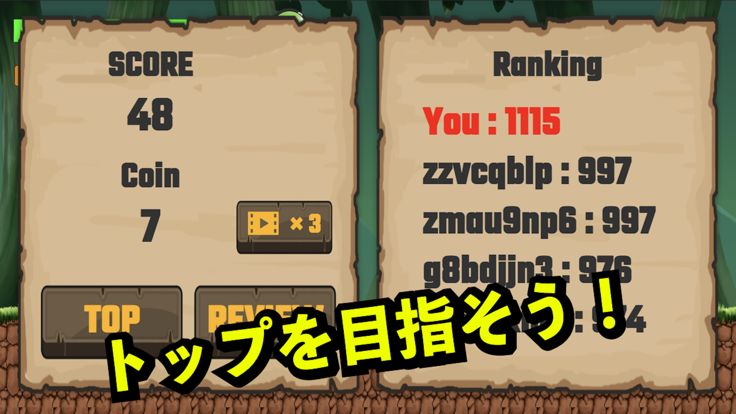 スワイプドライブ〜スワイプで道を切り開くドライブゲーム〜游戏截图
