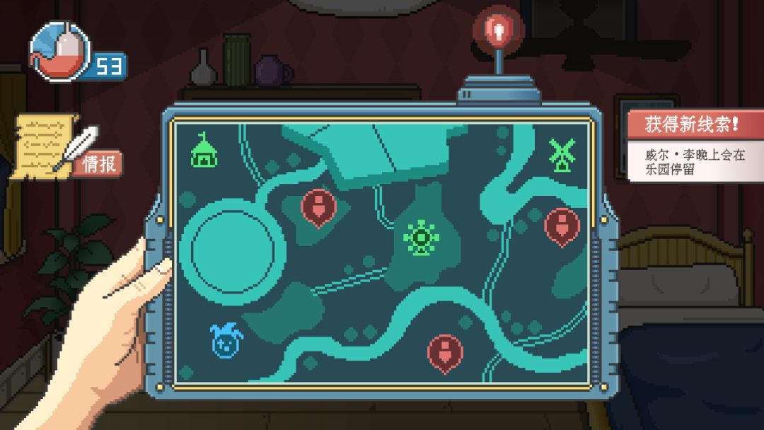 怪诞乐园游戏截图