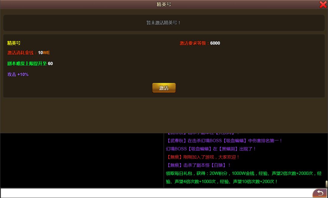 拜游蛮荒游戏截图