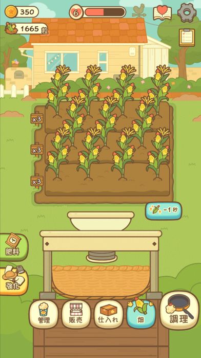 小鸡兄弟的爆米花店铺游戏截图