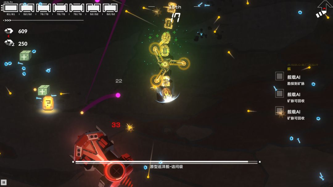 地心战记游戏截图