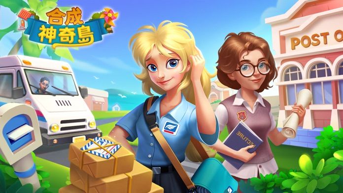 合成神奇島游戏截图