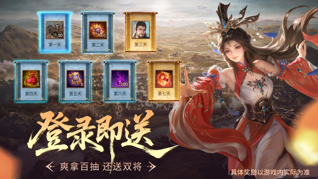 朕的江山游戏截图