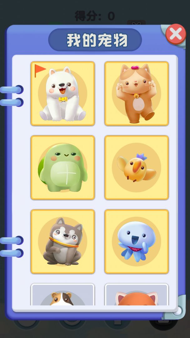 色彩暴击游戏截图