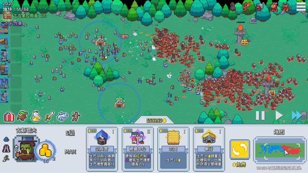 这里没有兽人游戏截图