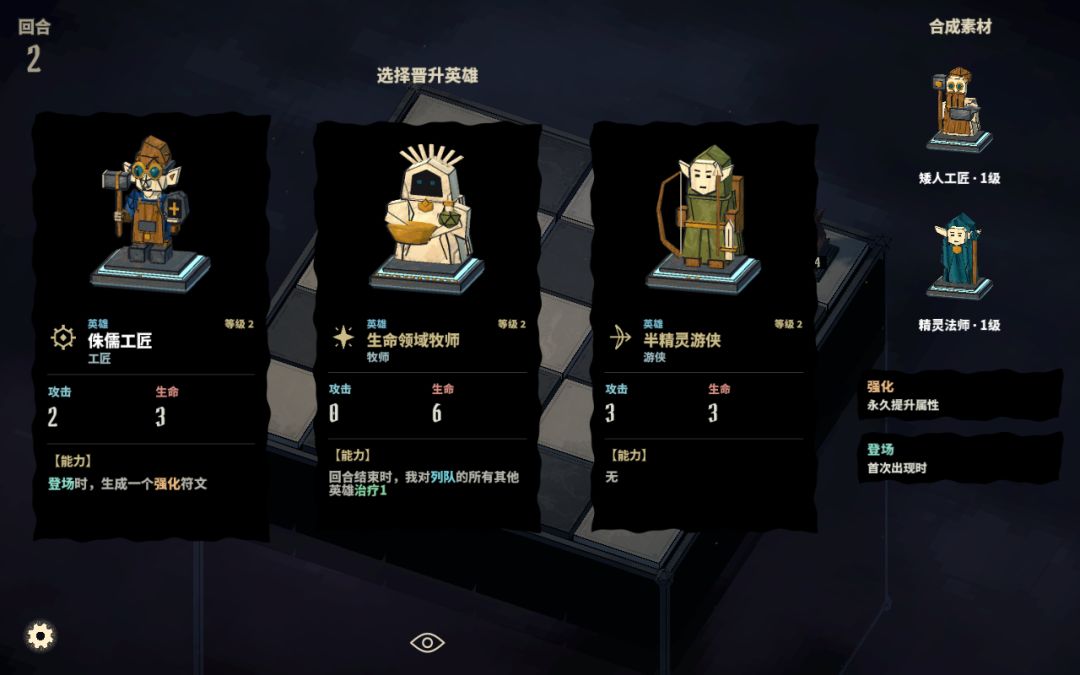 恶灵死吧游戏截图