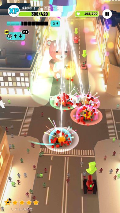 かいじゅうと踊ろう游戏截图