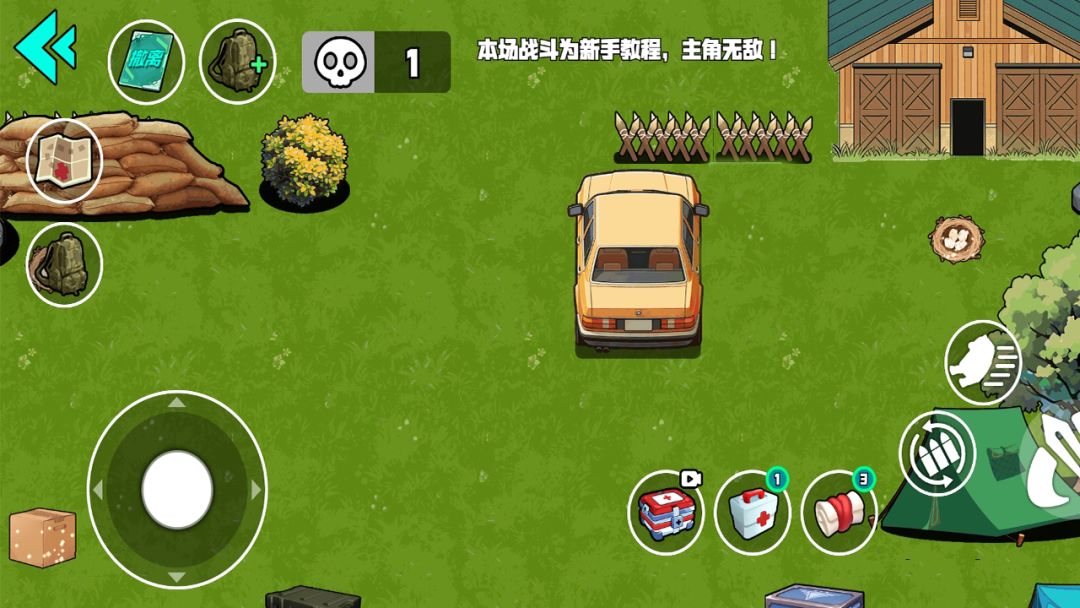 我的刀盾战场游戏截图