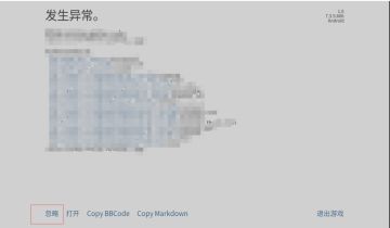 晚钟命定测试QA贴