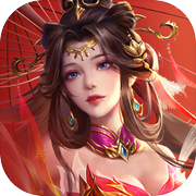 三国：问鼎山河icon