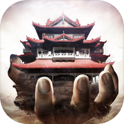 城上騎下—叫我世界之王icon