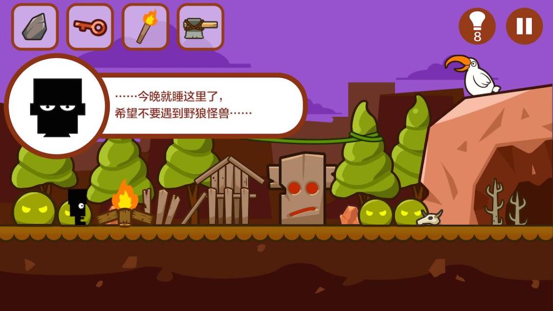 小黑的宝藏游戏截图