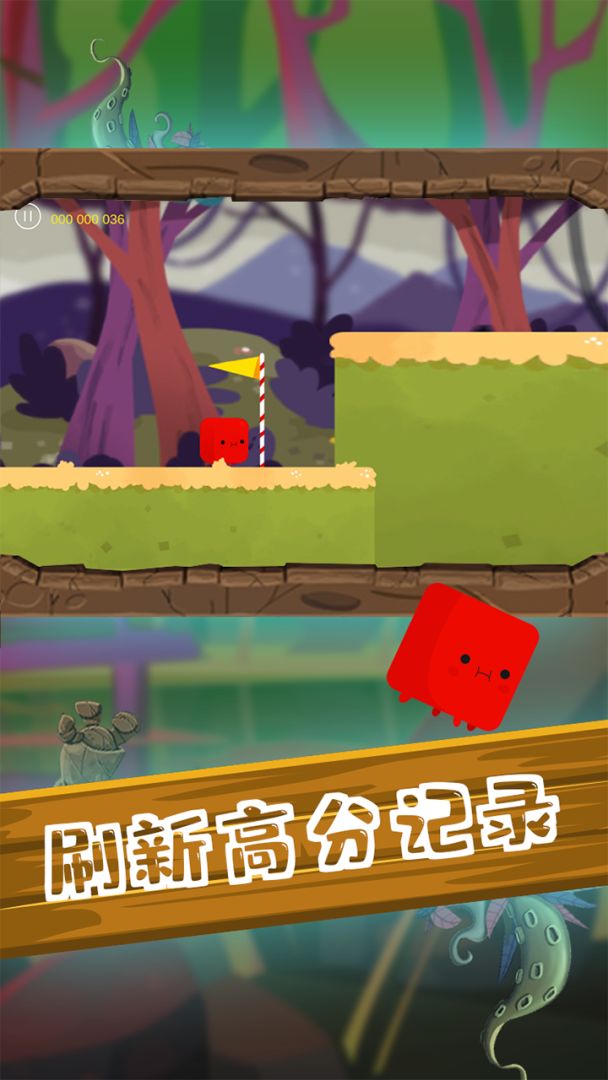 尖叫大冒险游戏截图