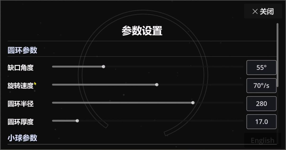 小球指数增殖游戏截图
