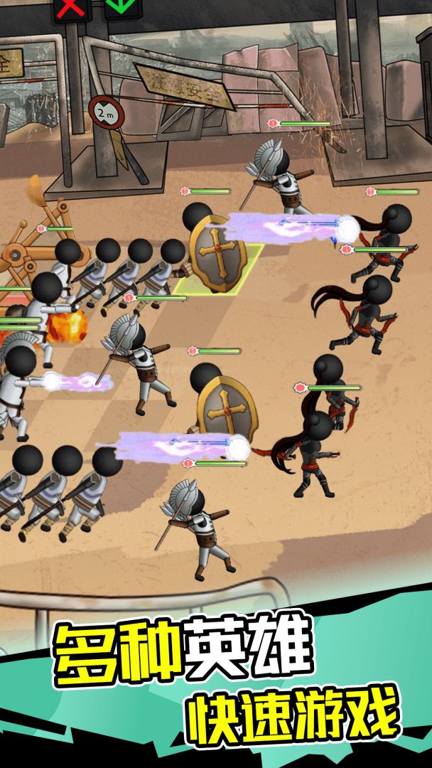 火柴人打僵尸游戏截图