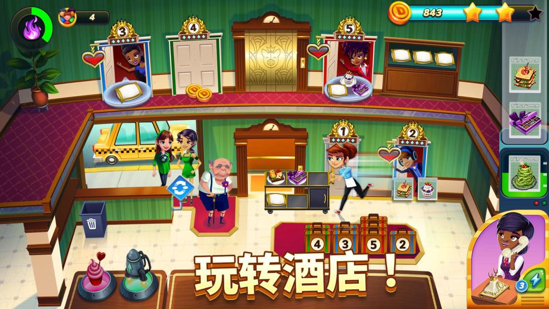 Diner DASH Adventures游戏截图