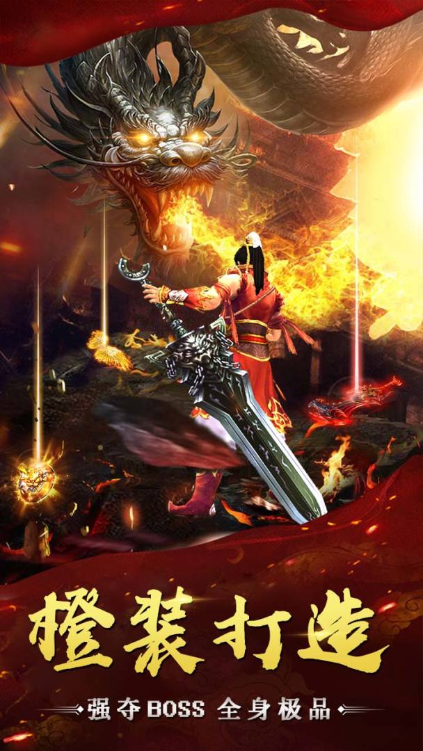 万道武神游戏截图