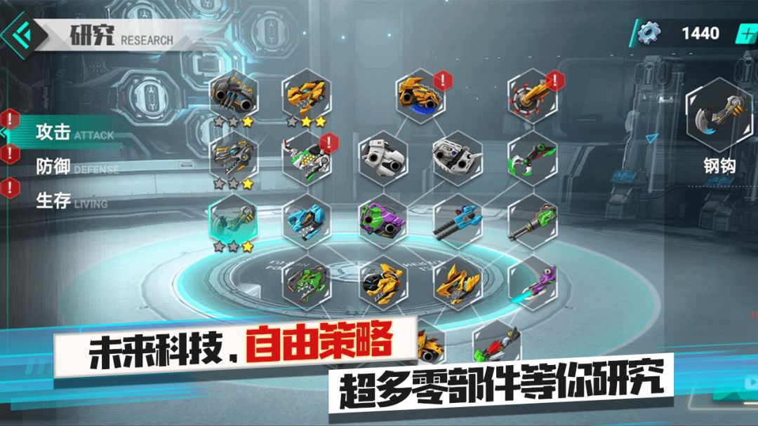 机甲霸龙兽游戏截图