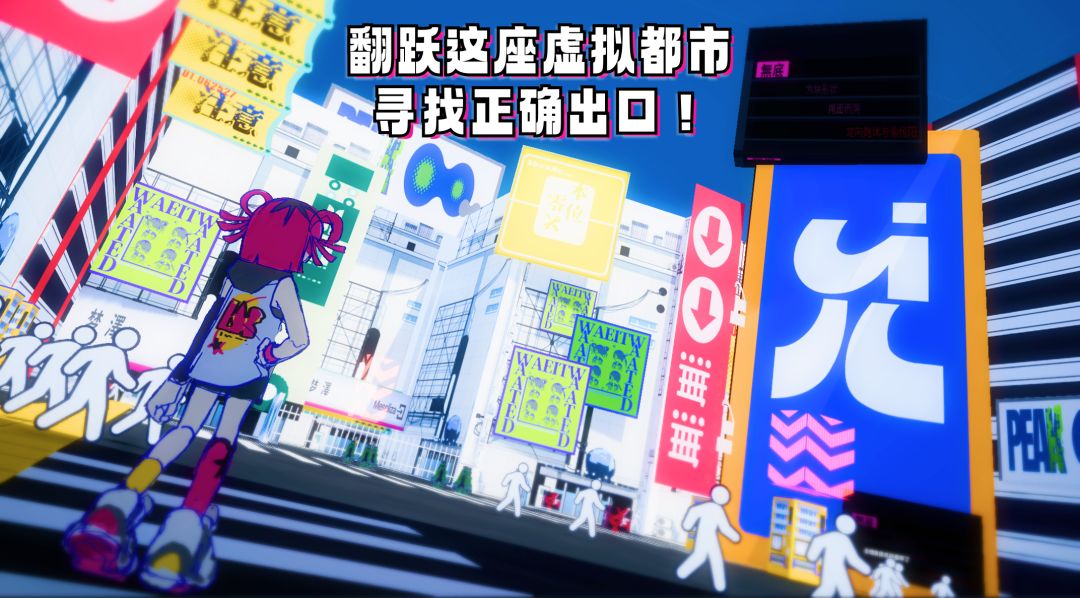 2P连接中游戏截图