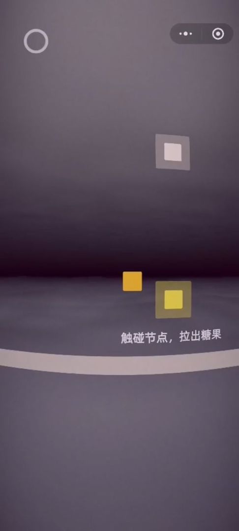 isTree游戏截图