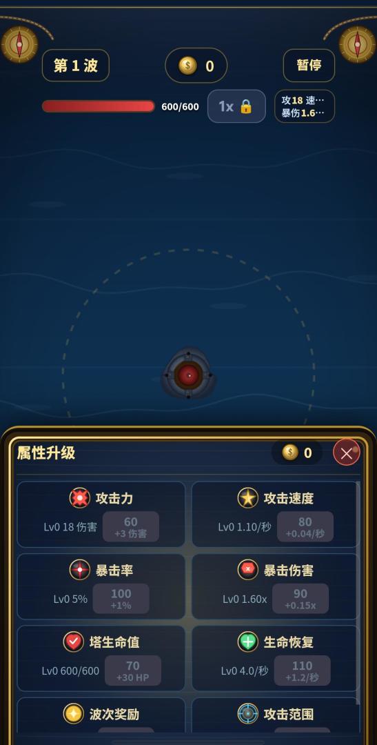 被遗忘的海盗游戏截图