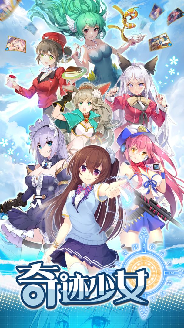 奇迹少女游戏截图